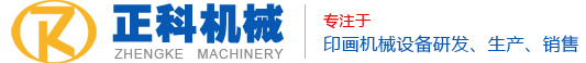 臨朐海源環(huán)?？萍加邢薰?>
		</a>
		<div   id=